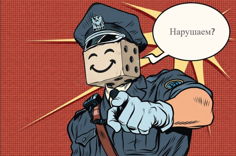 rppd